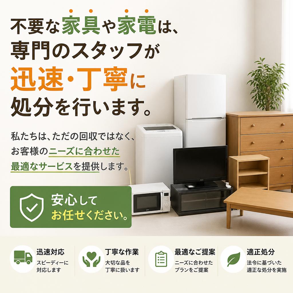 ゴミ処理のプロフェッショナル