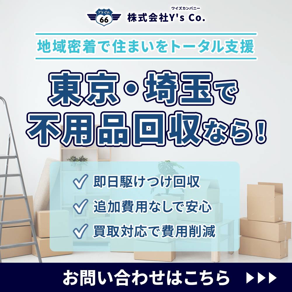 modal_banner